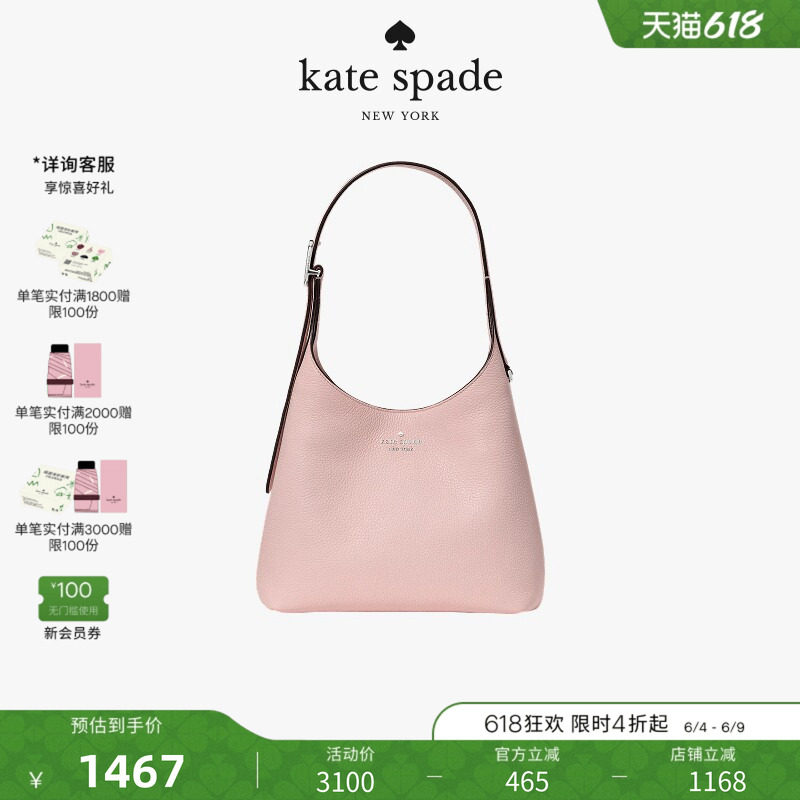 【礼物】kate spade454小号单肩包高级轻奢