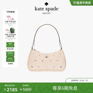 6期免息 spade 元 Kate Kayla小号绒面铆钉单肩包 旦礼物