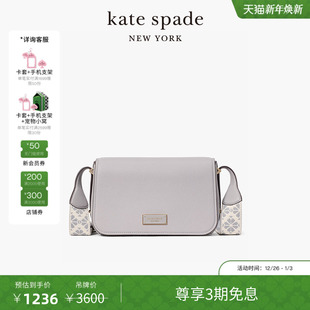 旦礼物 元 kate spade Liv织物小号翻盖斜挎包 3期免息