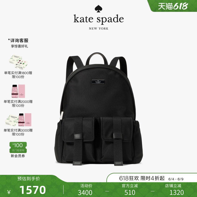【2026新款】kate spade ks CARTER大号双肩包轻奢女包