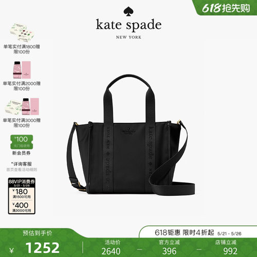 katespadeKip小号托特包