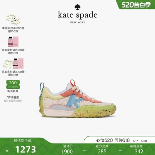 【2026新款】kate spade ks K in Kate拼色运动鞋