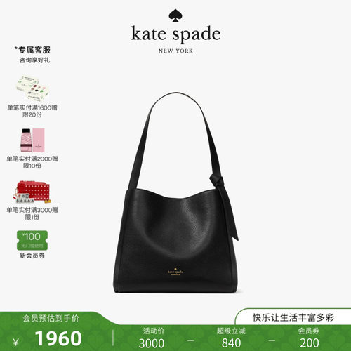 katespade托特包大容量牛皮