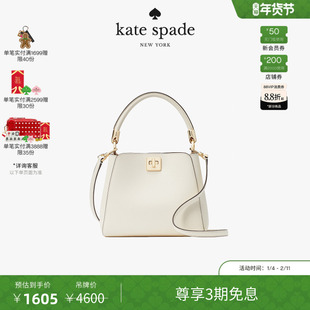 【3期免息】【新年礼物】kate spade PHOEBE皮革小号斜挎包