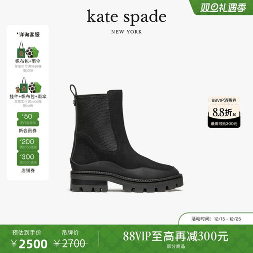 【6期免息】【圣诞礼物】Kate spade London切尔西靴子女时尚复古