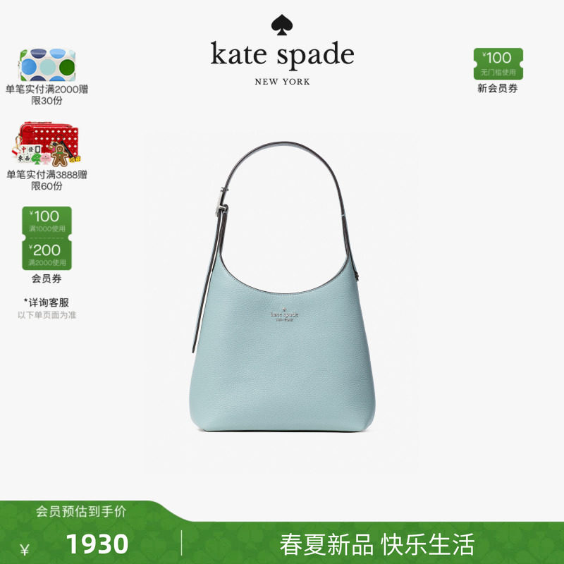 【6期免息】【2026新款】kate spade ks454荔枝纹皮革小号单肩包
