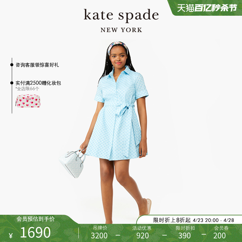 katespade衬衫连衣裙收腰裙