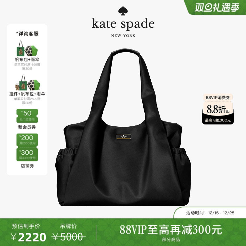 【6期免息】【圣诞礼物】【礼盒】kate spade CARTER大号单肩包