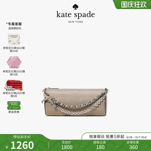 【2026新款】kate spade ks ROULETTE釉面皮革迷你斜挎包