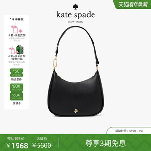 3期免息 kate 元 礼盒 spadeKAYLA皮革大号单肩包 旦礼物