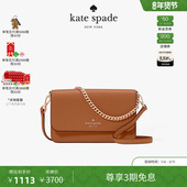 3期免息 新年礼物 kate spade Madison 迷你翻盖斜挎包