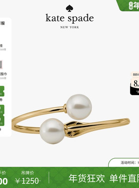 【新年礼物】【2025新款】Kate spade Dot仿珍珠开口手镯轻奢手镯