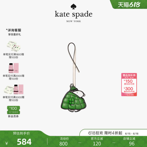 katespade史努比包挂件轻奢女