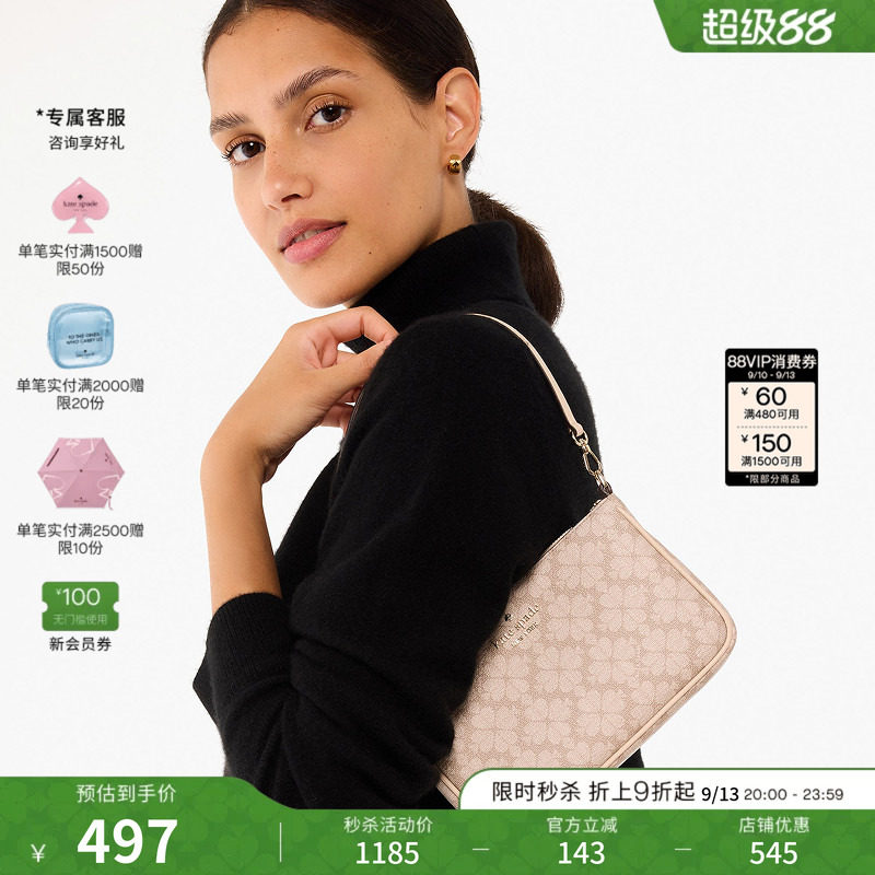 katespade优雅手提包腋下包女图片