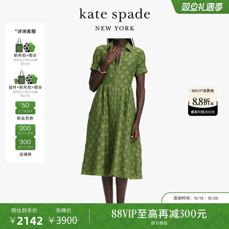 【6期免息】【圣诞礼物】kate spade ks 束腰长款衬衫连衣裙