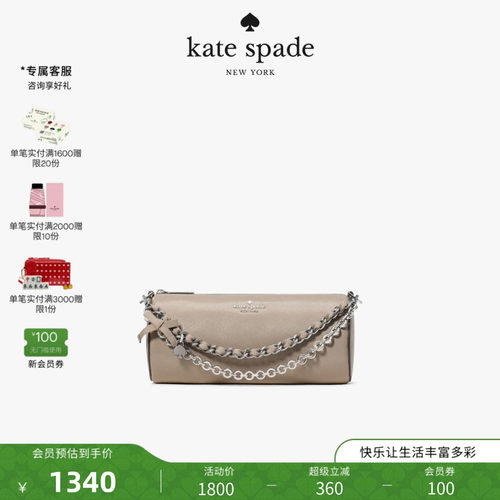 【2026新款】kate spade ks ROULETTE釉面皮革迷你斜挎包