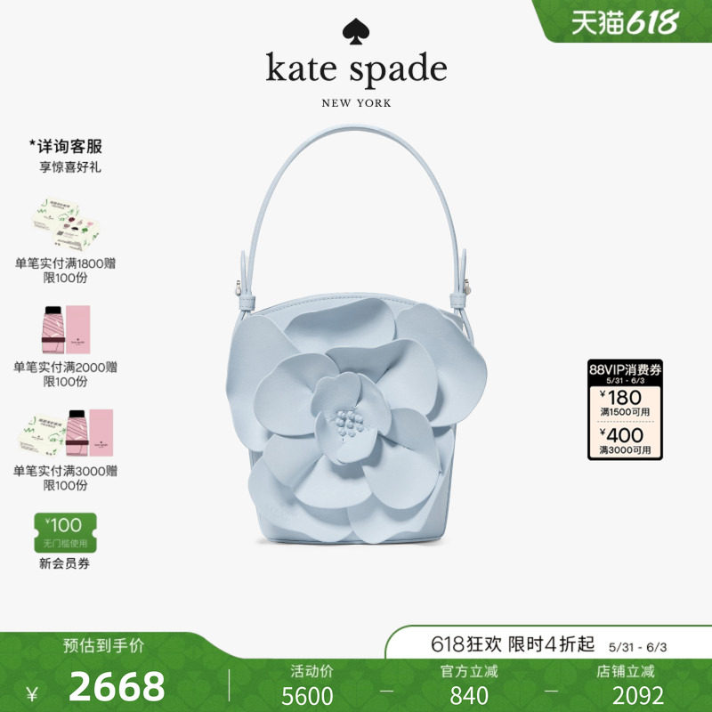 【2026新款】kate spade ks FLORAB 3D花朵装饰水桶包单肩斜挎包