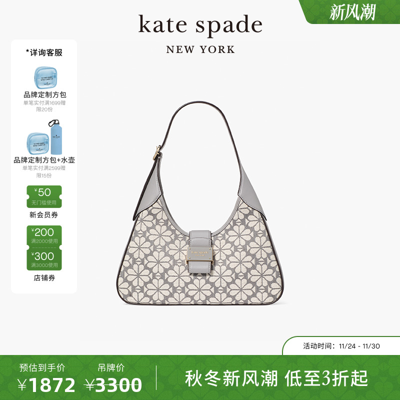 katespade老花单肩腋下包轻奢女