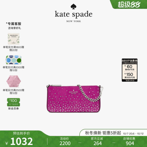katespade手提腋下包链条包女