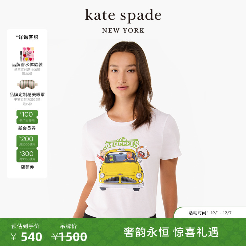 katespade迪士尼联名款短袖