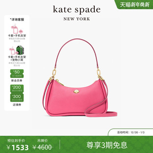 旦礼物 kate spade Kayla 元 小号单肩斜挎包 3期免息