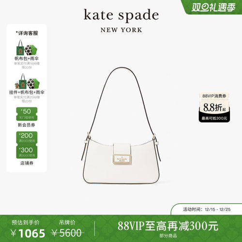 katespade小号单肩腋下包女包