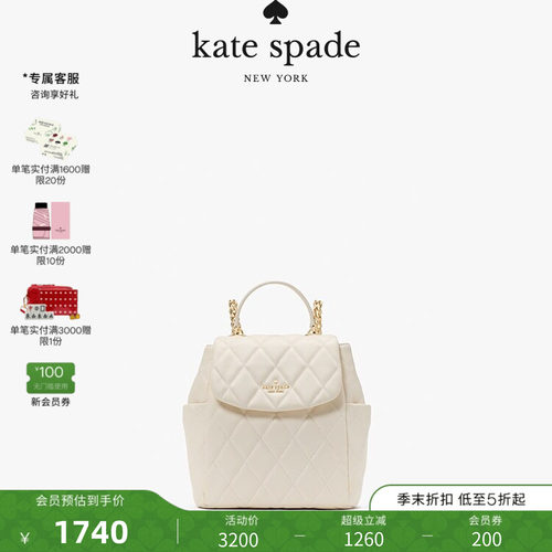 katespadeCarey小号双肩包
