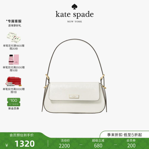 KatespadeBridget小号单肩包