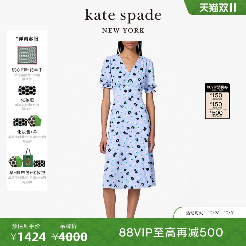 【3期免息】【2025新款】kate spade ks 华尔兹茶歇碎花连衣裙