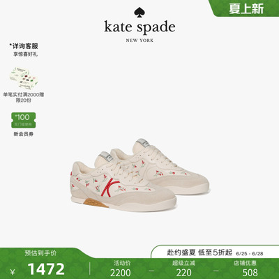 katespade花草刺绣运动鞋女