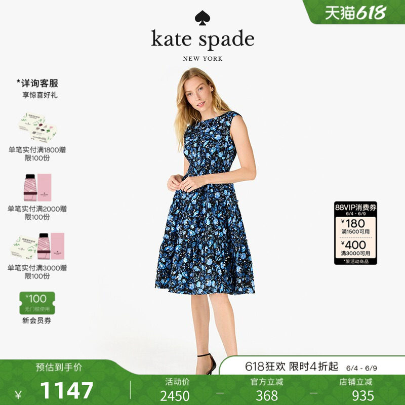 【礼物】kate spade ks 国风图案无袖中长款连衣裙