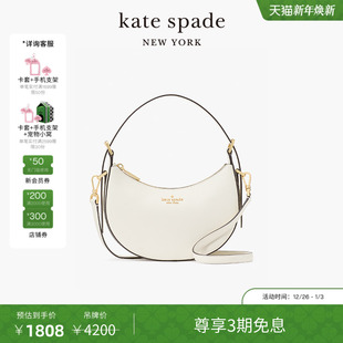 旦礼物 元 kate spade Madison腋下包马鞍斜挎包 3期免息