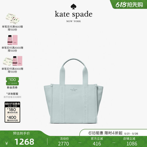 【2026新款】kate spade ks KIP托特包