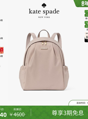 【3期免息】【新年礼物】kate spade ks Carter 大号双肩包度假