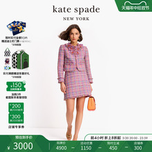 粉色花呢流苏小香风短外套时尚 2024新款 spade 轻奢女 kate