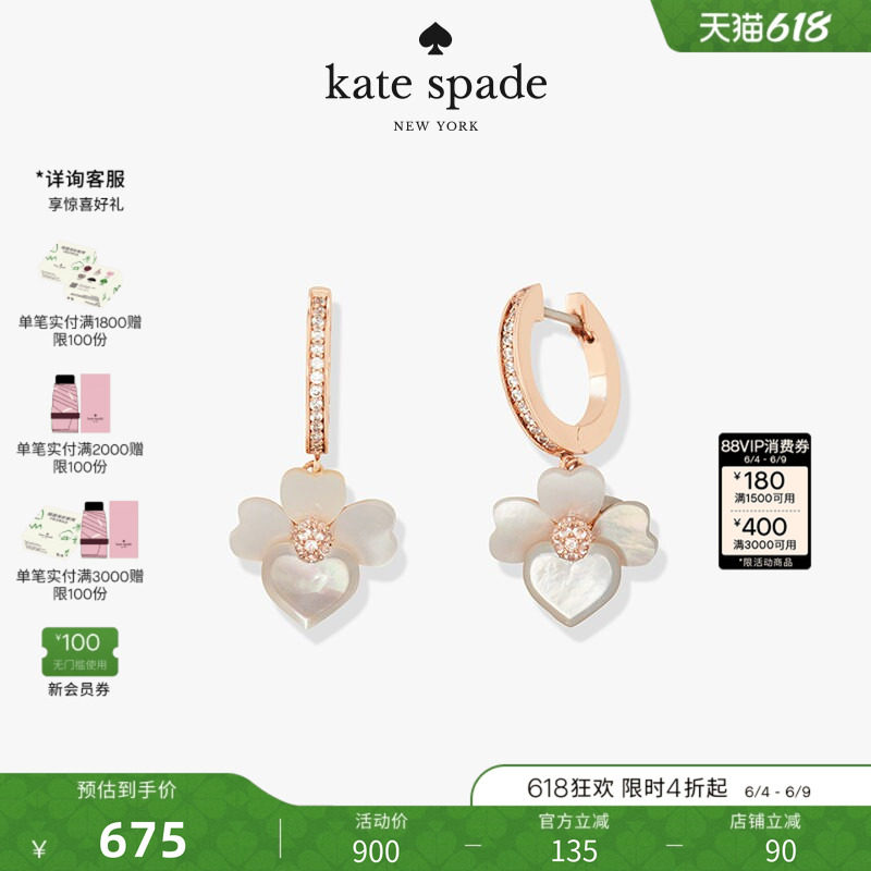 【礼物】kate spade ks precious pansy 系列迷你心形花瓣耳坠
