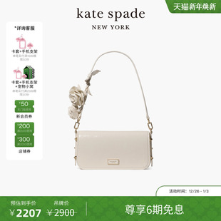 6期免息 spade 元 kate Liv玫瑰花肩带单肩包轻奢 旦礼物