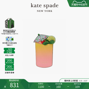 【2024新款】kate spade ks Playa 鸡尾酒造型卡包零钱包