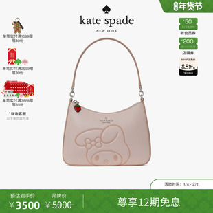 【2026新款】kate spade ksMARGOT美乐蒂手提包
