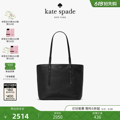 ksDoItAll拉链托特包
