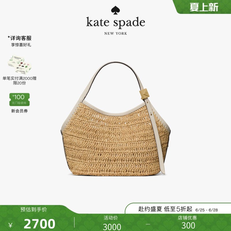 katespade托特包高级质感包包