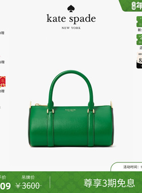 【3期免息】【新年礼物】kate spade ks 小号桃心筒状保龄球包