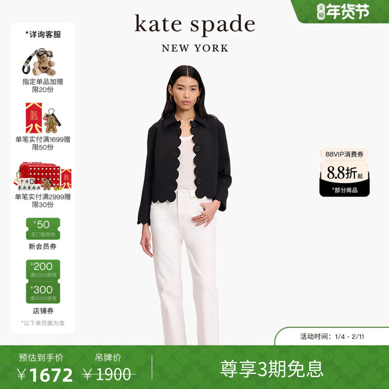 【3期免息】【新年礼物】Kate spade ks白色休闲牛仔裤时尚轻奢,女装/女士精品,牛仔裤,淘宝优惠券,粉丝福利购,淘宝优惠卷