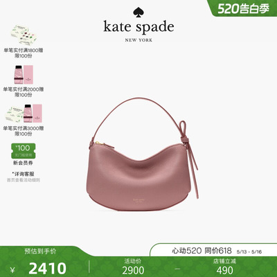 【礼物】kate spadeLoop单肩包单肩包温柔女包