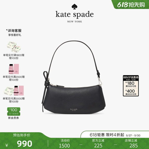 【2026新款】kate spade ks LOOP 皮革手提包