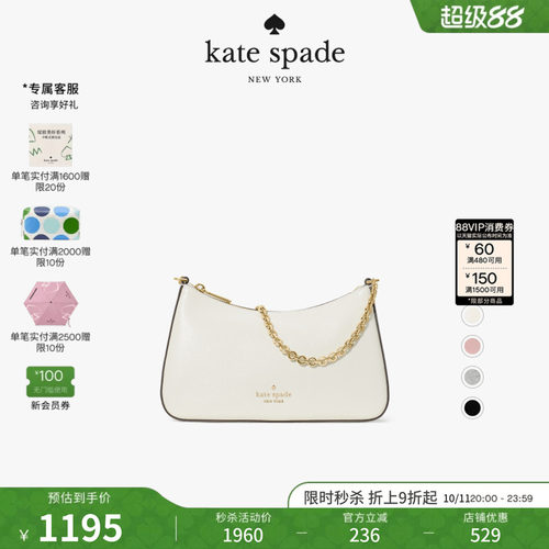 katespade中号手提单肩斜挎包