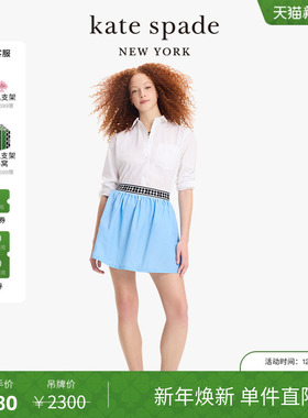 【新年礼物】kate spadeks noel 蓝色短裙半身裙休闲