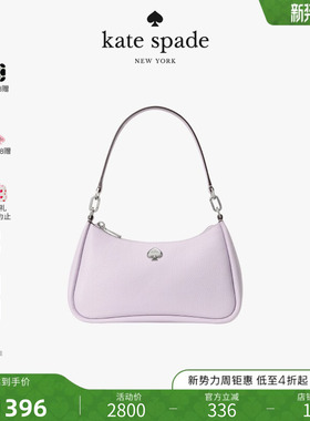 Kate spade Kayla小号女包简约包温柔