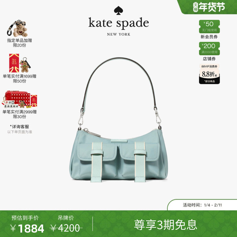 【2026新款】kate spade ksCARTER小号工装斜挎包,箱包皮具/热销女包/男包,通用款女包,淘宝优惠券,粉丝福利购,淘宝优惠卷