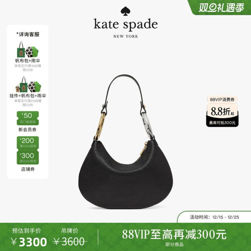 【12期免息】【圣诞礼物】【礼盒】kate spade The Bangle手提包